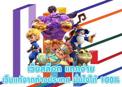 playzzy777 ศูนย์รวมเกมเดิมพันออนไลน์ครบจบในเว็บเดียว